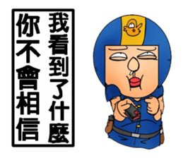 Helmets uncle 4 excited police station sticker #13460154