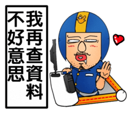 Helmets uncle 4 excited police station sticker #13460155