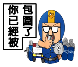 Helmets uncle 4 excited police station sticker #13460156