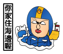 Helmets uncle 4 excited police station sticker #13460157