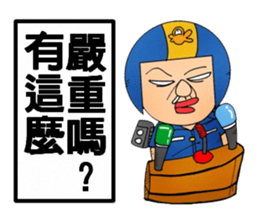 Helmets uncle 4 excited police station sticker #13460158