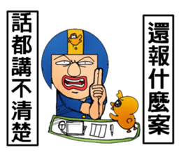 Helmets uncle 4 excited police station sticker #13460159