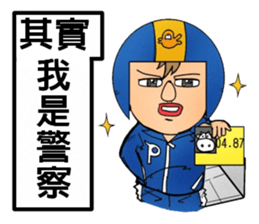 Helmets uncle 4 excited police station sticker #13460160