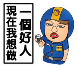 Helmets uncle 4 excited police station sticker #13460161