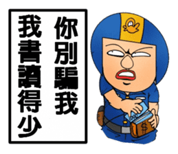 Helmets uncle 4 excited police station sticker #13460164