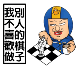 Helmets uncle 4 excited police station sticker #13460166