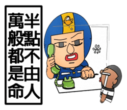 Helmets uncle 4 excited police station sticker #13460167