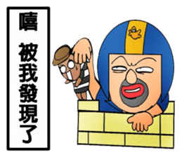 Helmets uncle 4 excited police station sticker #13460169