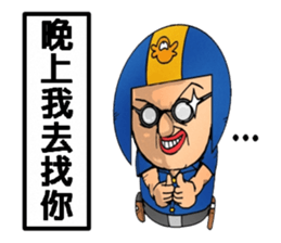 Helmets uncle 4 excited police station sticker #13460170