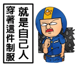 Helmets uncle 4 excited police station sticker #13460171