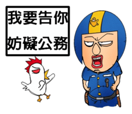 Helmets uncle 4 excited police station sticker #13460173