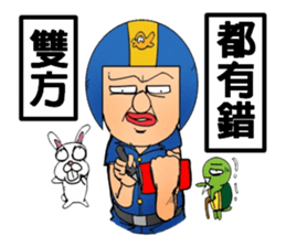 Helmets uncle 4 excited police station sticker #13460174