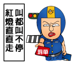 Helmets uncle 4 excited police station sticker #13460181