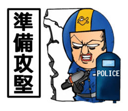 Helmets uncle 4 excited police station sticker #13460183