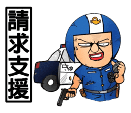 Helmets uncle 4 excited police station sticker #13460184