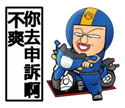 Helmets uncle 4 excited police station sticker #13460186