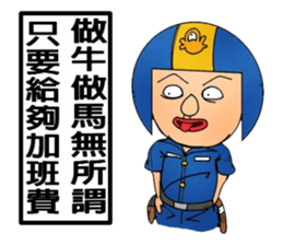 Helmets uncle 4 excited police station sticker #13460187