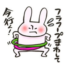 A rabbit goes now!3 sticker #13460246