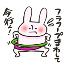 A rabbit goes now!3 sticker #13460246