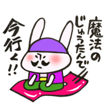 A rabbit goes now!3 sticker #13460247