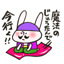 A rabbit goes now!3 sticker #13460247