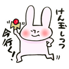 A rabbit goes now!3 sticker #13460250