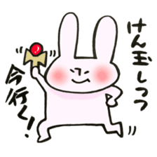 A rabbit goes now!3 sticker #13460250