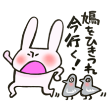 A rabbit goes now!3 sticker #13460253