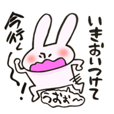 A rabbit goes now!3 sticker #13460254