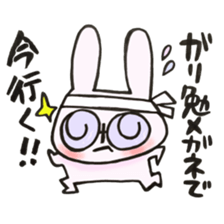 A rabbit goes now!3 sticker #13460255