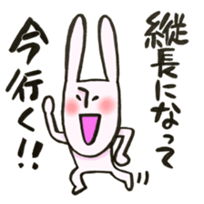 A rabbit goes now!3 sticker #13460258