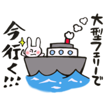 A rabbit goes now!3 sticker #13460259