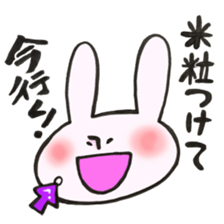 A rabbit goes now!3 sticker #13460260