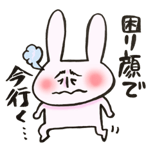 A rabbit goes now!3 sticker #13460262