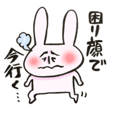A rabbit goes now!3 sticker #13460262