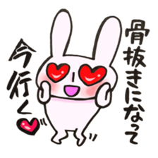 A rabbit goes now!3 sticker #13460267