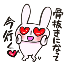 A rabbit goes now!3 sticker #13460267