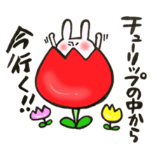 A rabbit goes now!3 sticker #13460272