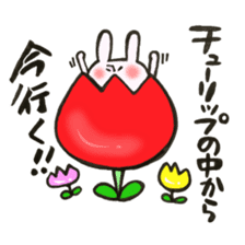 A rabbit goes now!3 sticker #13460272