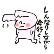 A rabbit goes now!3 sticker #13460274