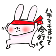 A rabbit goes now!3 sticker #13460279