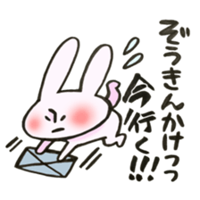 A rabbit goes now!3 sticker #13460281