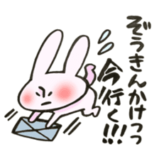 A rabbit goes now!3 sticker #13460281