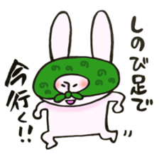 A rabbit goes now!3 sticker #13460282