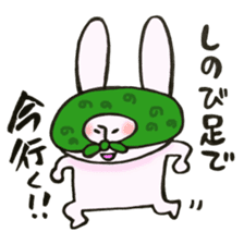 A rabbit goes now!3 sticker #13460282