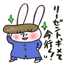 A rabbit goes now!3 sticker #13460283