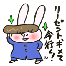 A rabbit goes now!3 sticker #13460283