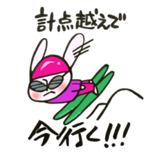A rabbit goes now!3 sticker #13460284