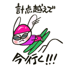 A rabbit goes now!3 sticker #13460284