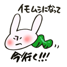 A rabbit goes now!3 sticker #13460285